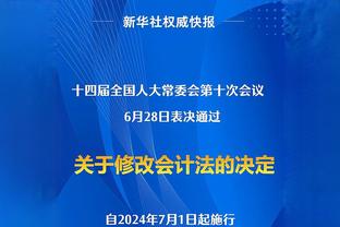 快船明日凶多吉少？老鹰主场已连克湖/日/勇三支太平洋赛区球队